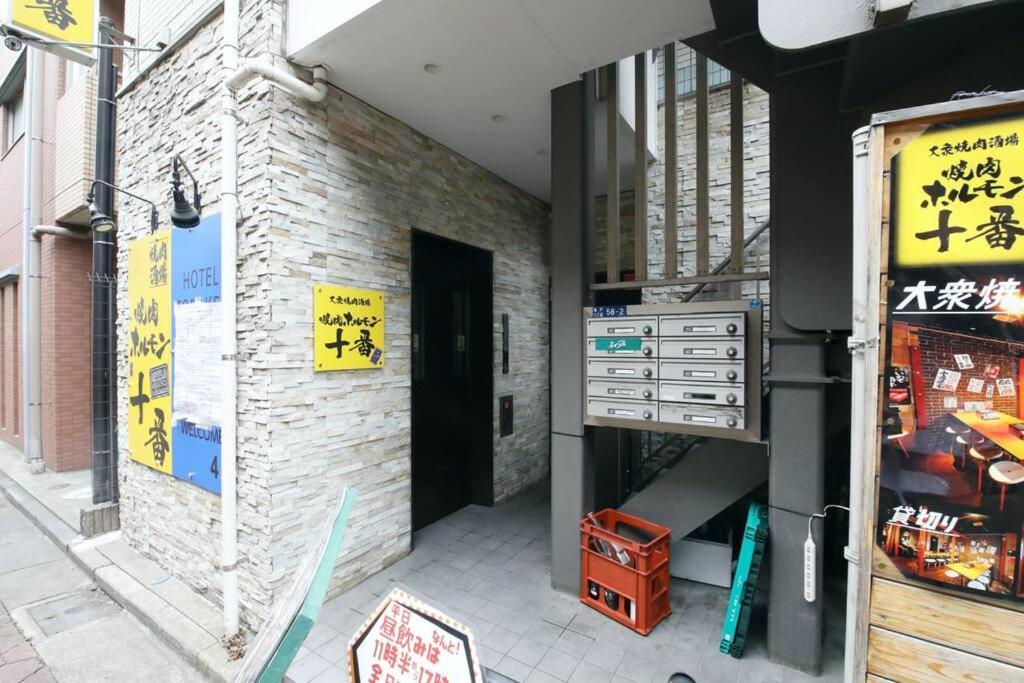 Hotel Toraken Tokyo Bagian luar foto